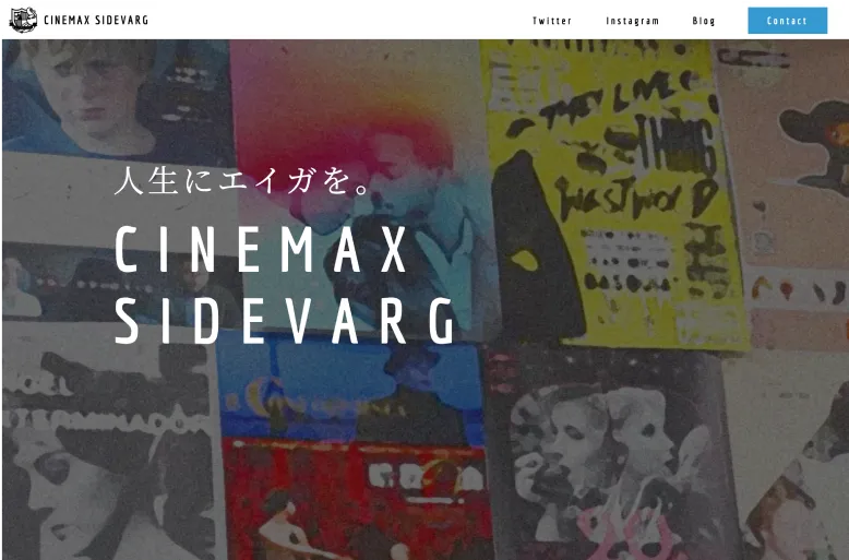 CINEMAX SIDEVARG Webサイト制作のPC画像